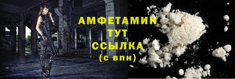 Amphetamine VHQ  Оханск 