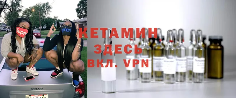 Кетамин ketamine  где купить наркоту  Оханск 