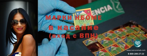 каннабис Волоколамск