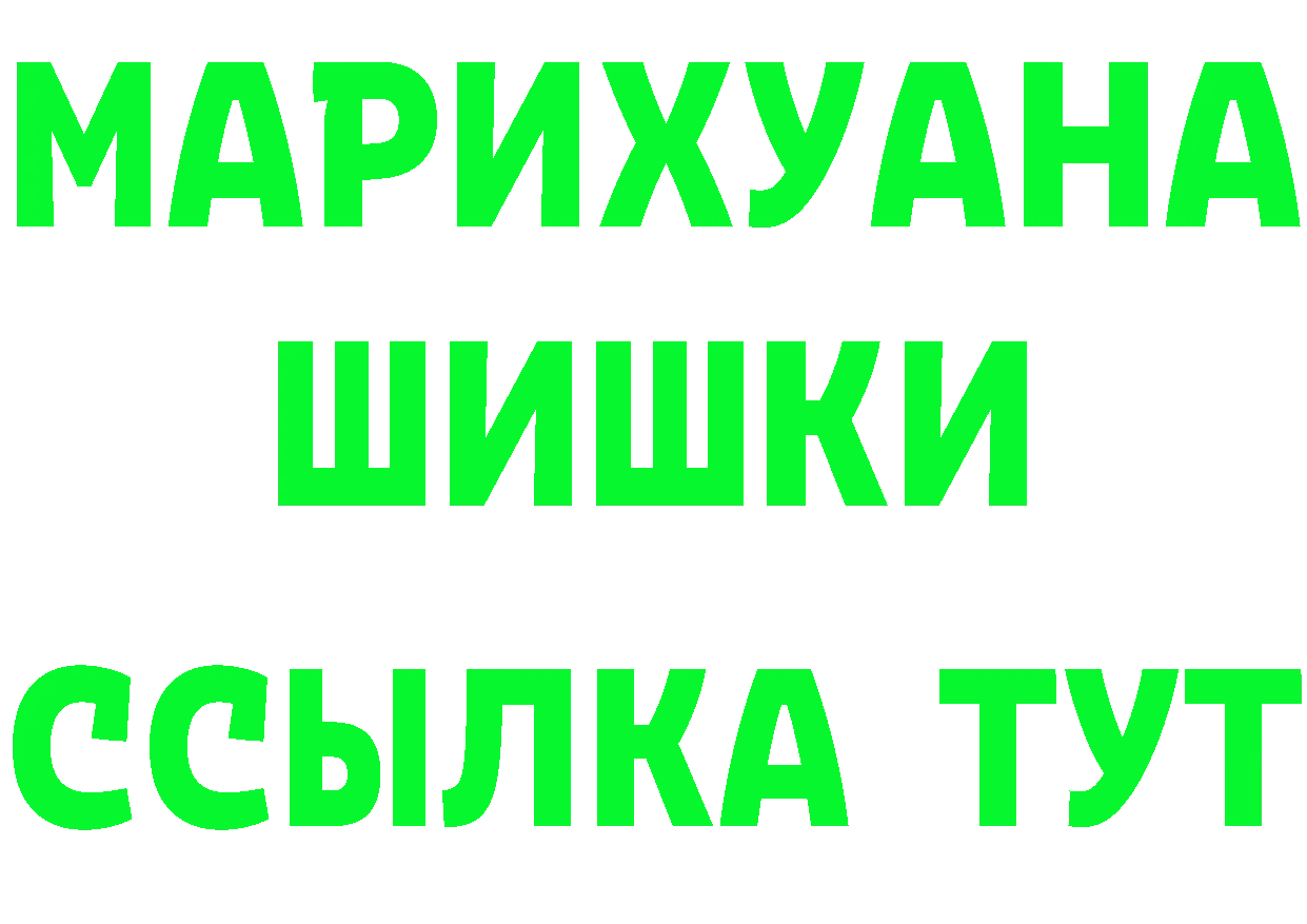 АМФ Розовый зеркало это OMG Оханск